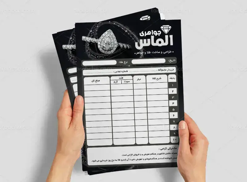 مجموعه گرافیک با طعم تربچه