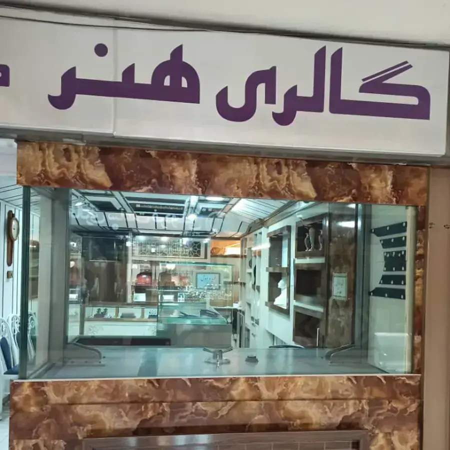 سپهر آداک مهر کیش