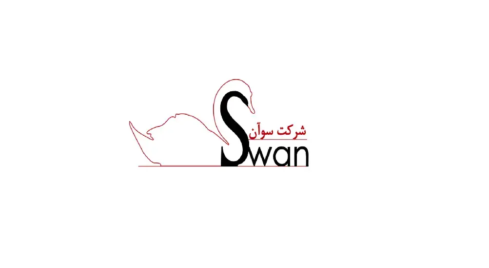 محموعه سوان