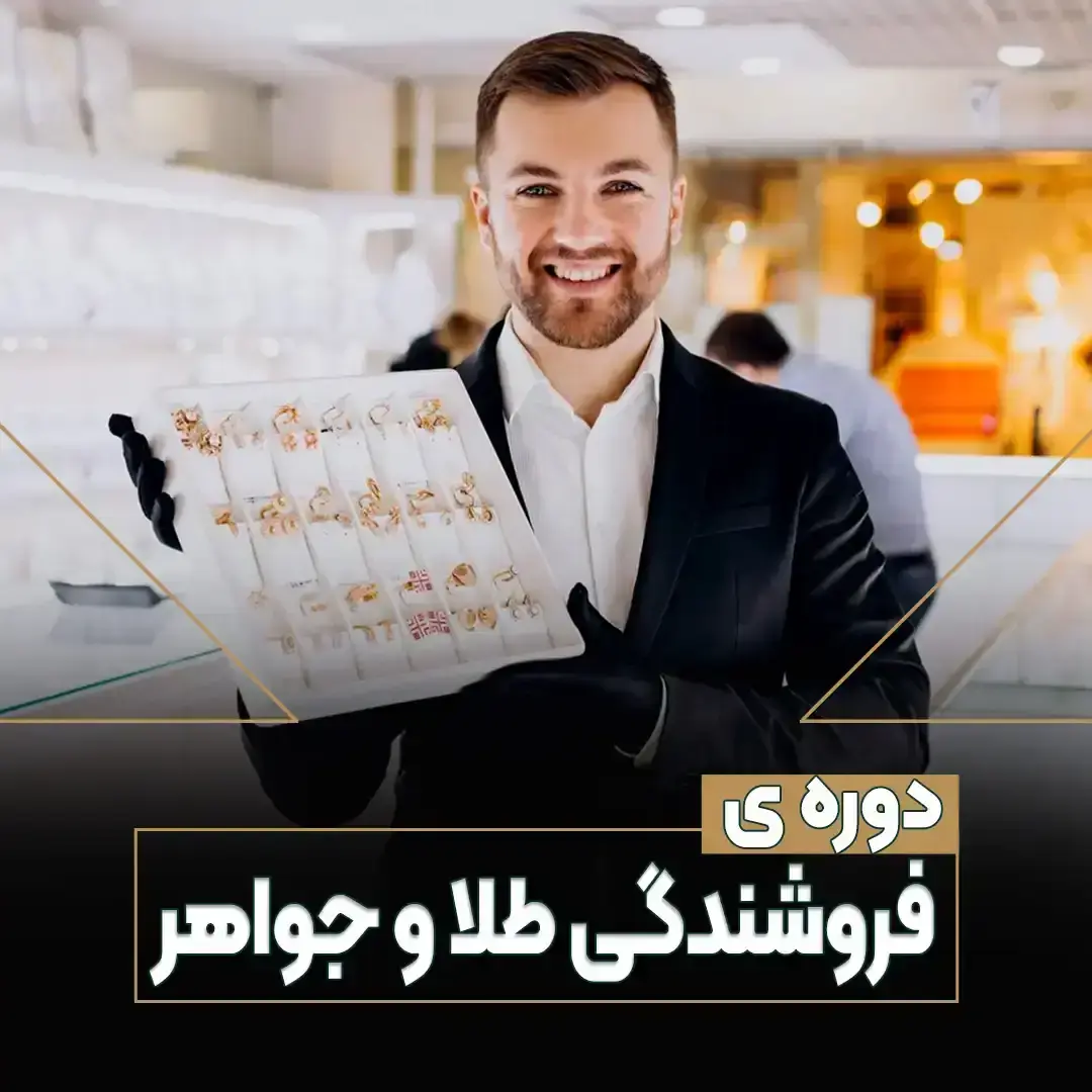 مجموعه آناک