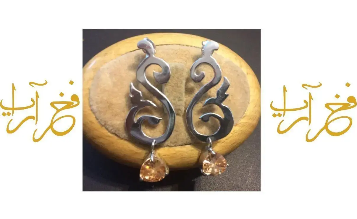آموزشگاه طلاسازی فخر آریا