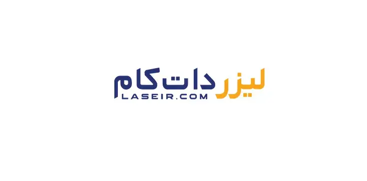 شرکت لیزر دات کام