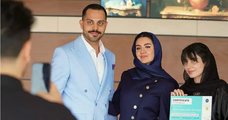 آکادمی آرامه