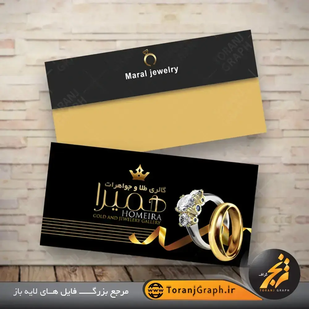 مجموعه ترنج گراف
