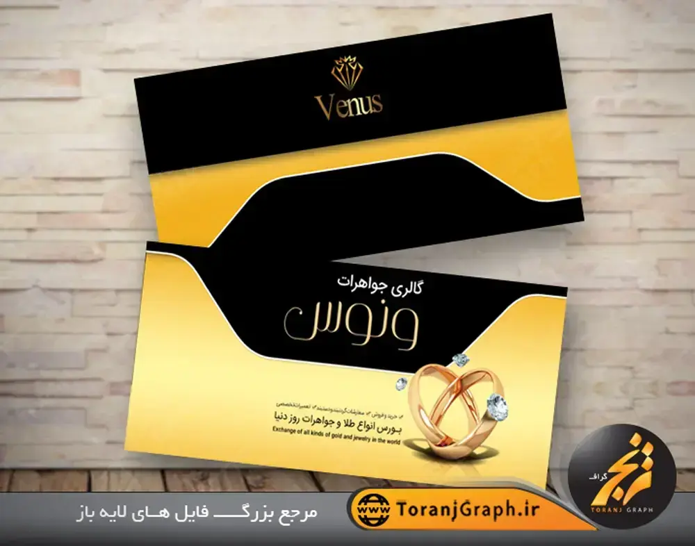 مجموعه ترنج گراف