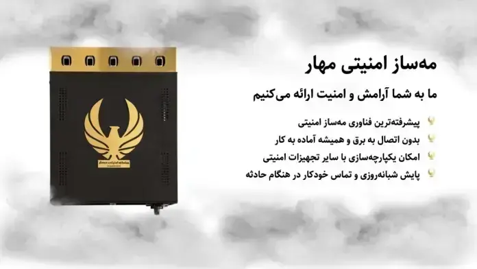 شرکت نویان صنعت شاهین