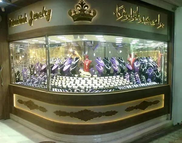 هایپر صنعتی فامکو
