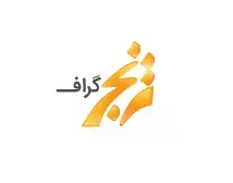 مجموعه ترنج گراف