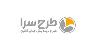 مجموعه طرح سرا