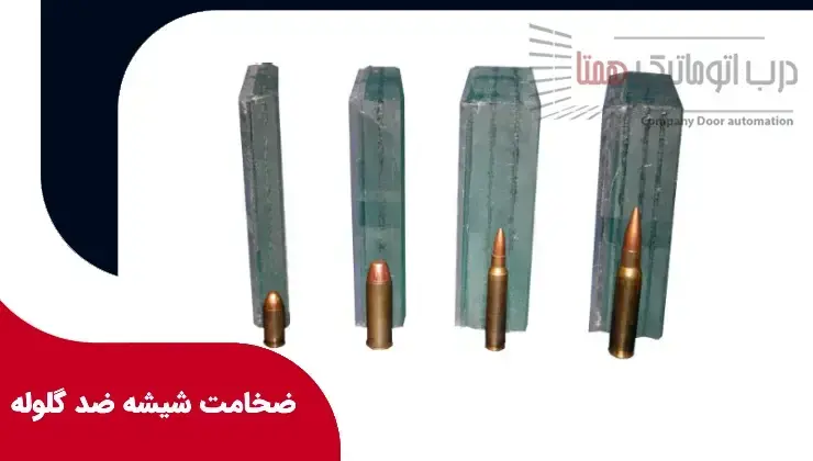 شرکت همتا