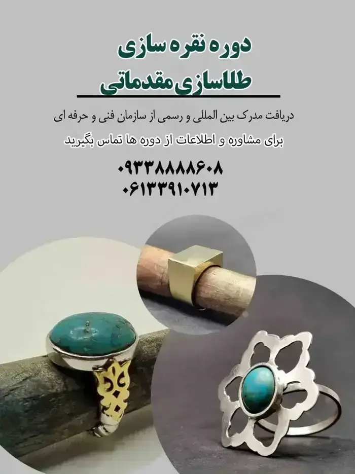 سکه گلد