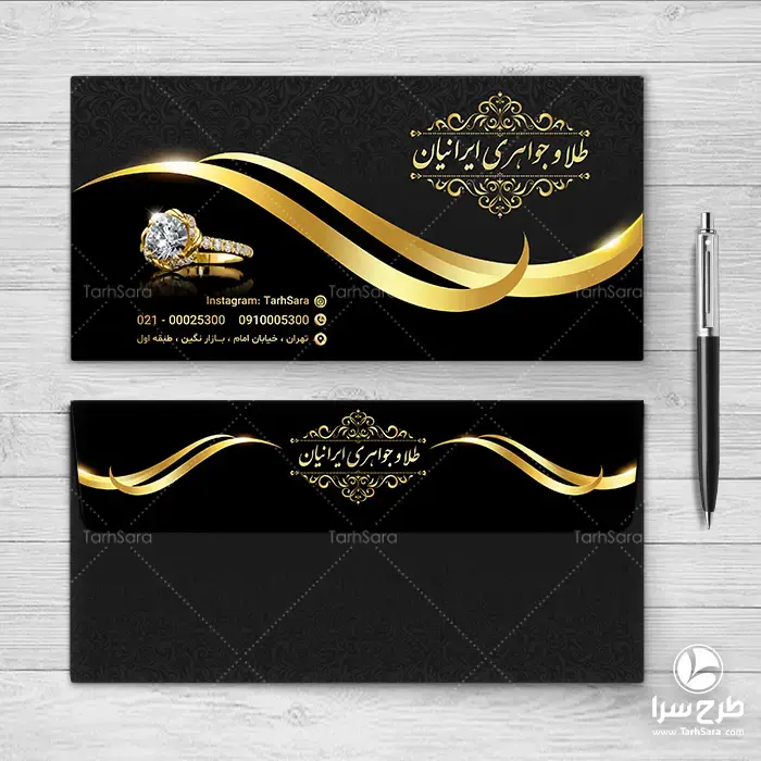 مجموعه طرح سرا