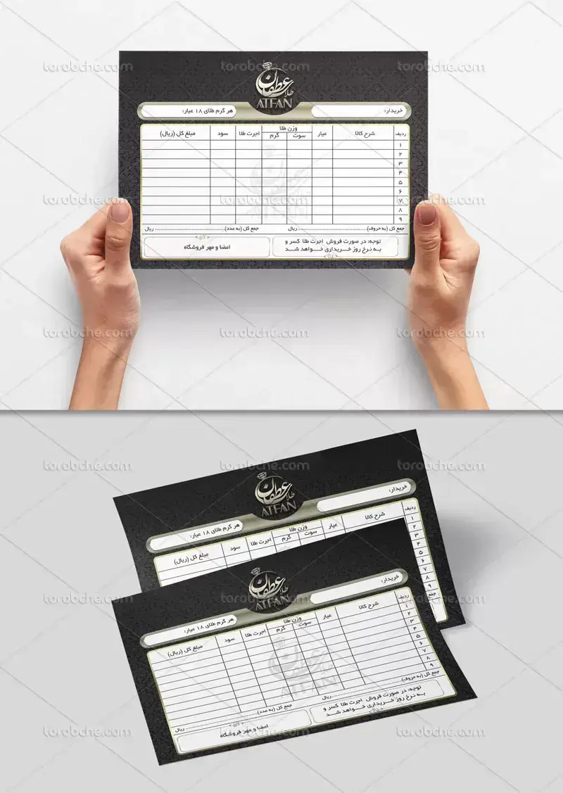 مجموعه گرافیک با طعم تربچه