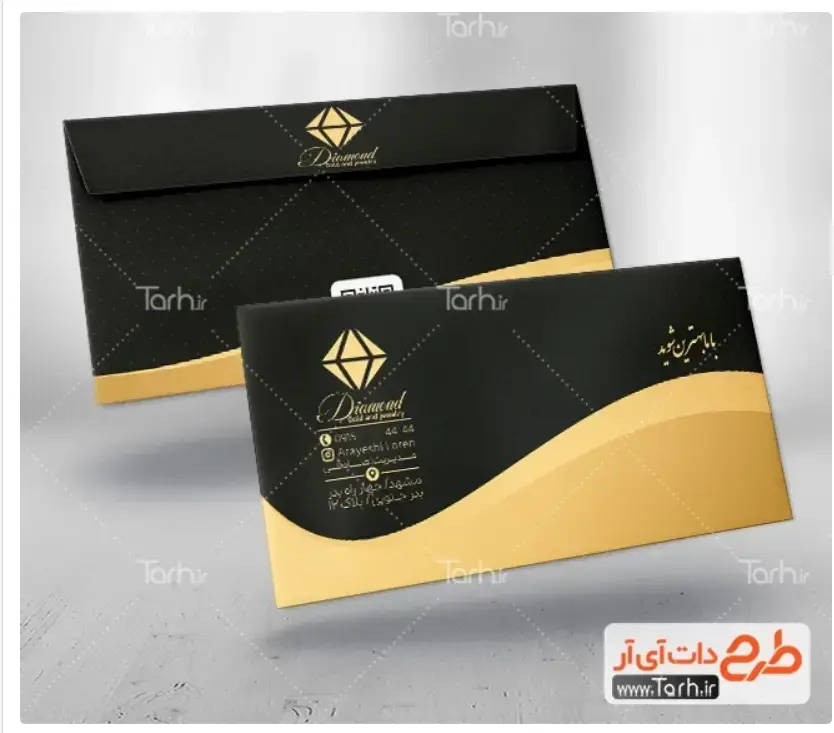 طرح دات آی آر