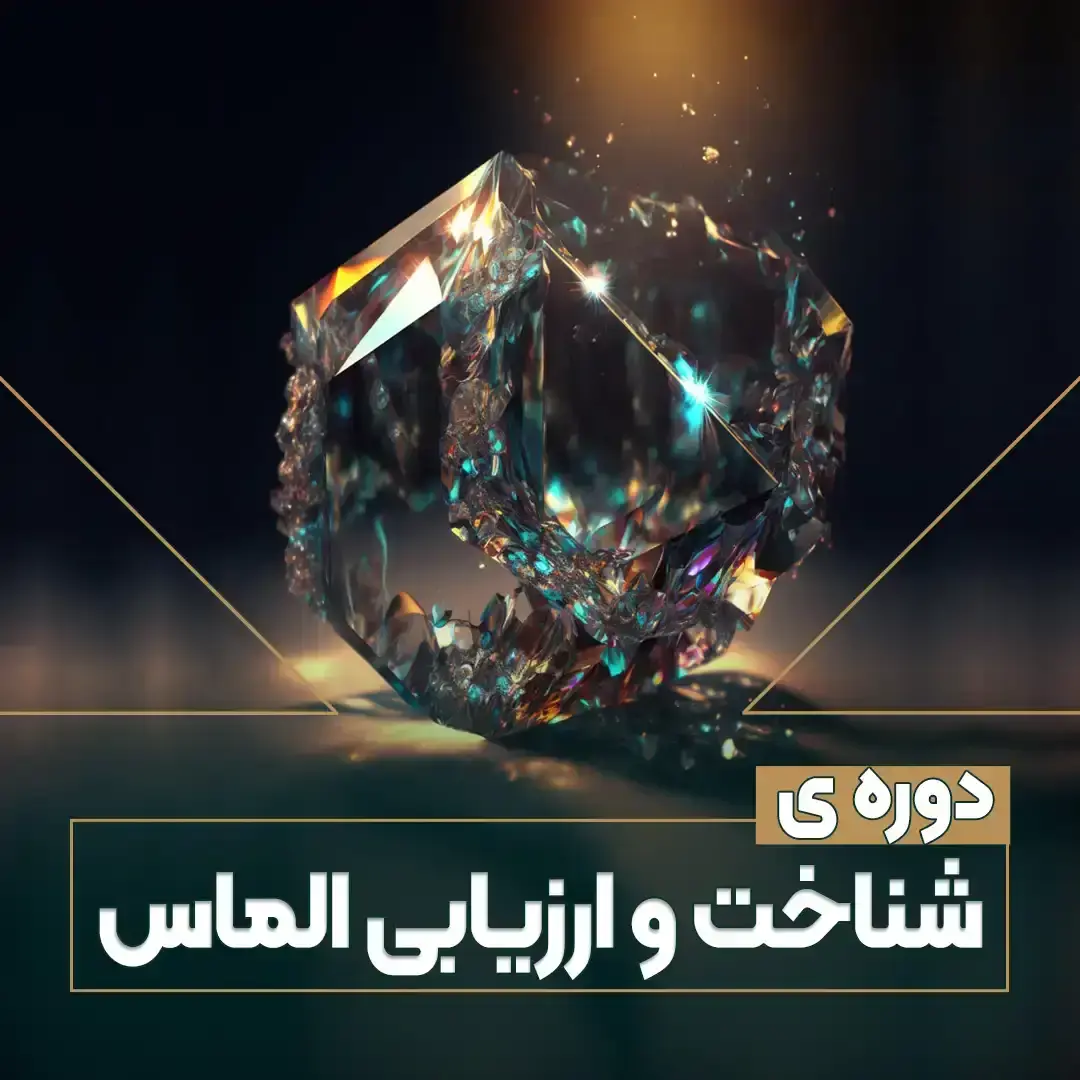 مجموعه آناک