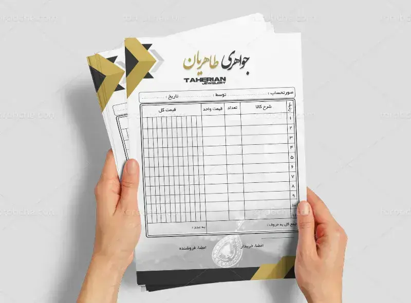 مجموعه گرافیک با طعم تربچه