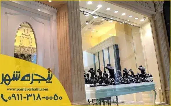 پنجره شهر