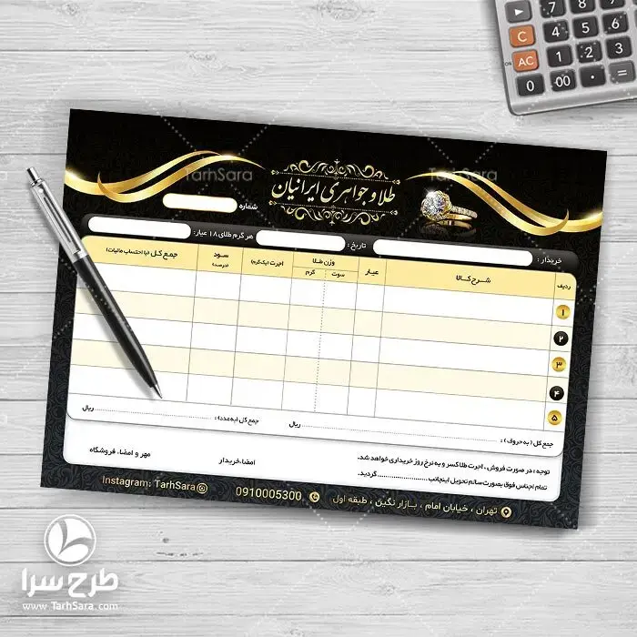 مجموعه طرح سرا