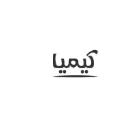 نرم افزار کیمیا