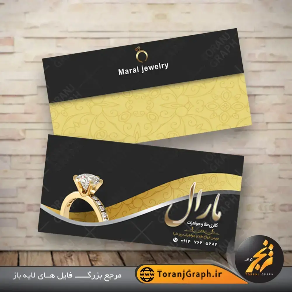 مجموعه ترنج گراف