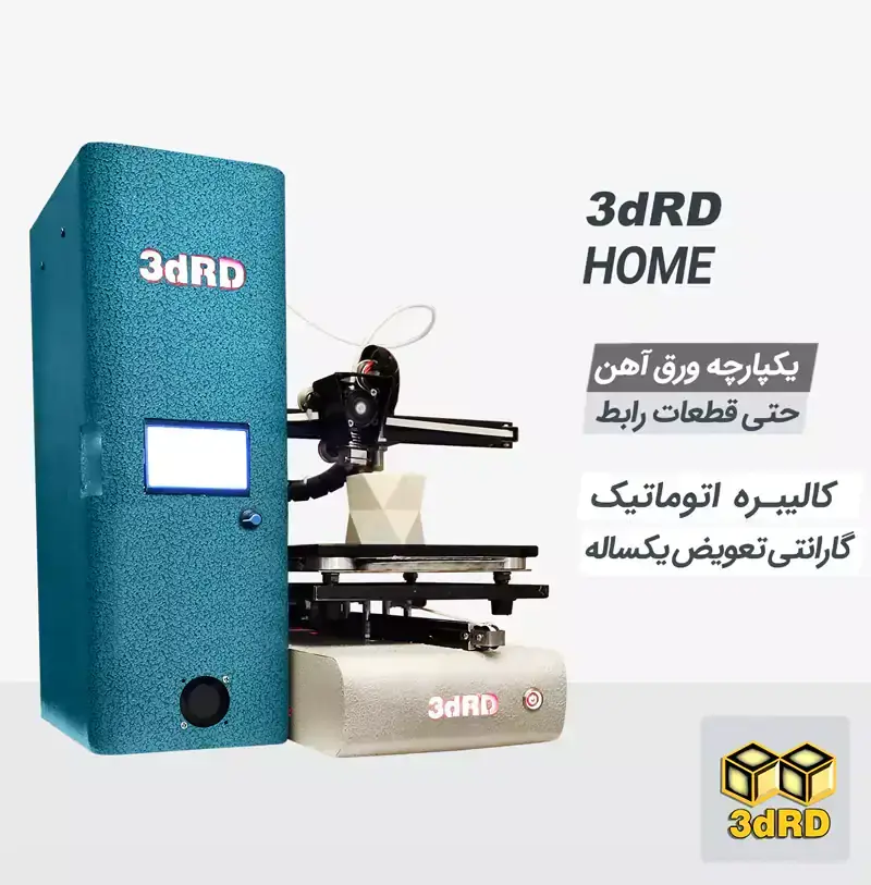 3dRD