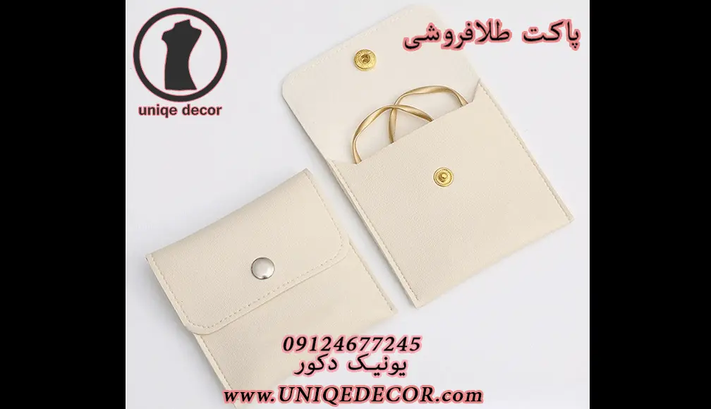 مجموعه یونیک دکور
