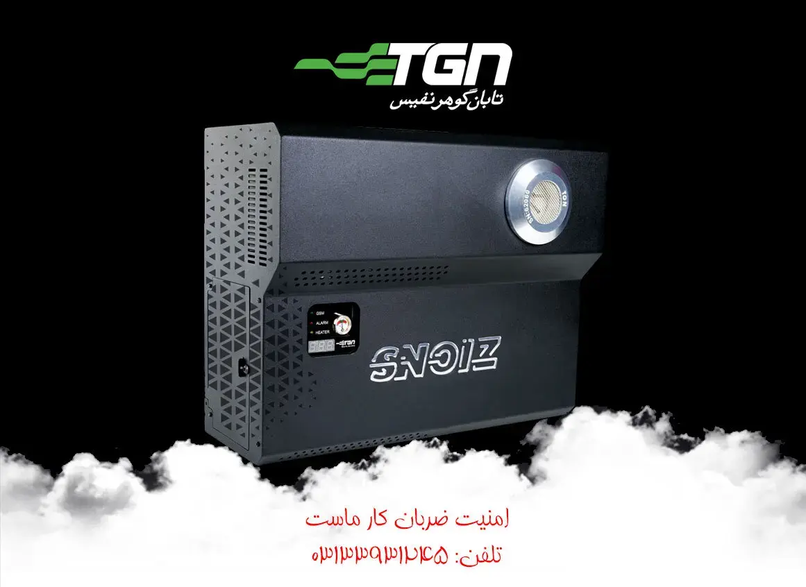 شهر گوهرها