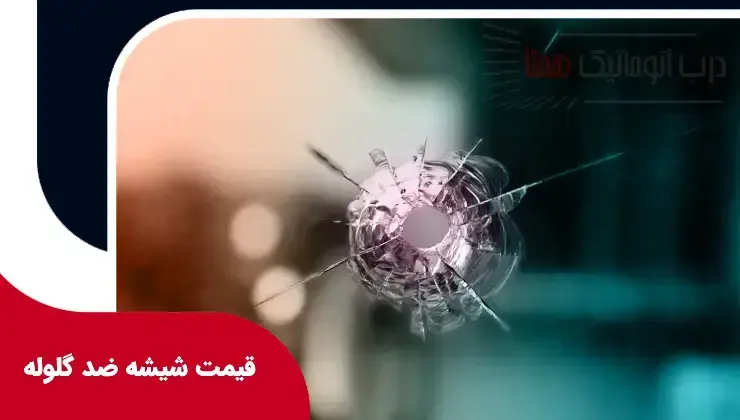 شرکت همتا