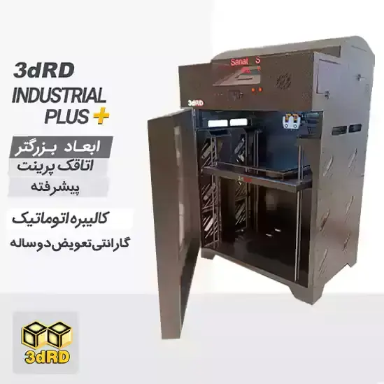 3dRD