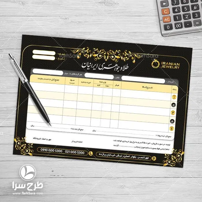 مجموعه طرح سرا