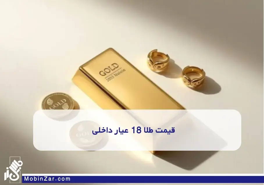 اونس جهانی طلا و دلار
