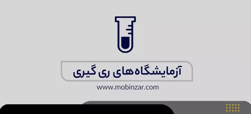 مشاهده کاملترین لیست ریگیری طلا به همراه اطلاعات کامل 