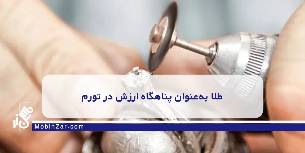 تولید محتوا و ویدیو مارکتینگ برای طلاسازان