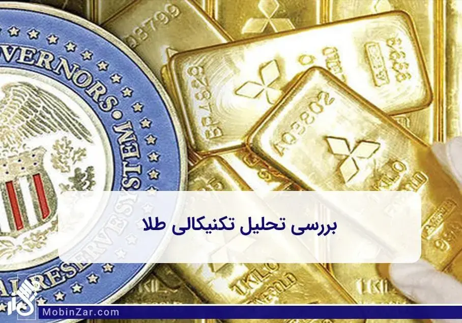 بررسی و تحلیل قیمت های طلا در بازار و فرآیند بازار