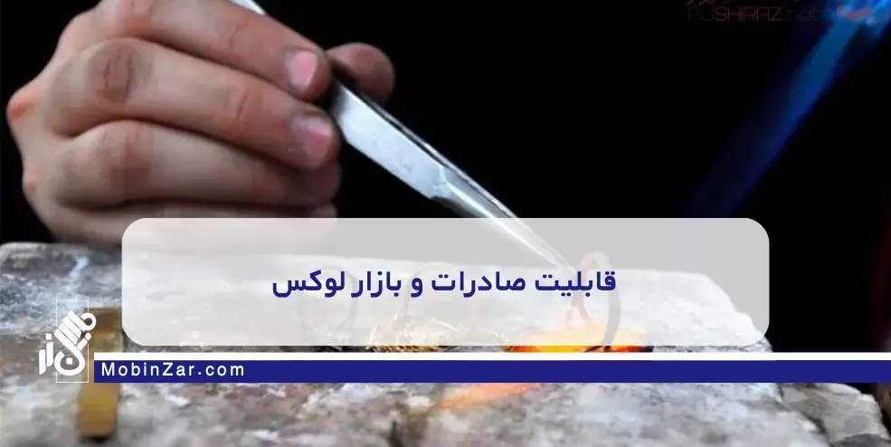 طراحی طلا و جواهر با تمرکز بر ارزش افزوده