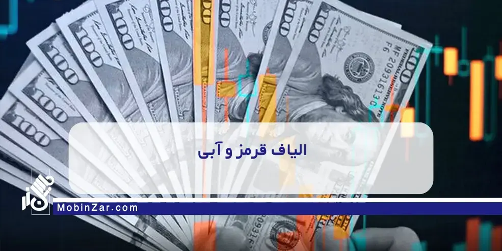 چاپ برجسته روی اسکناس دلار آمریکا و حس لمس آن