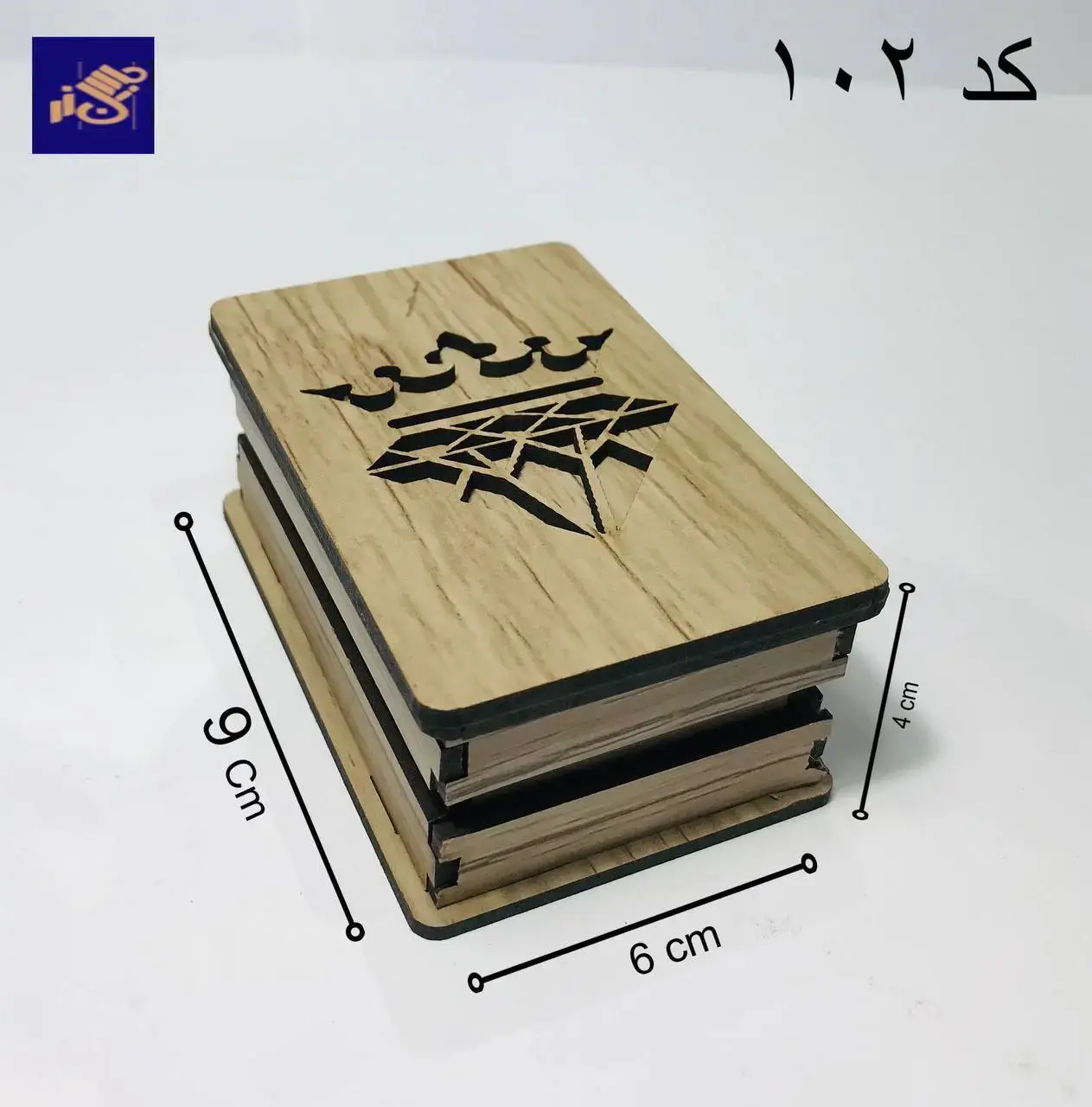 جعبه طرح الماس
