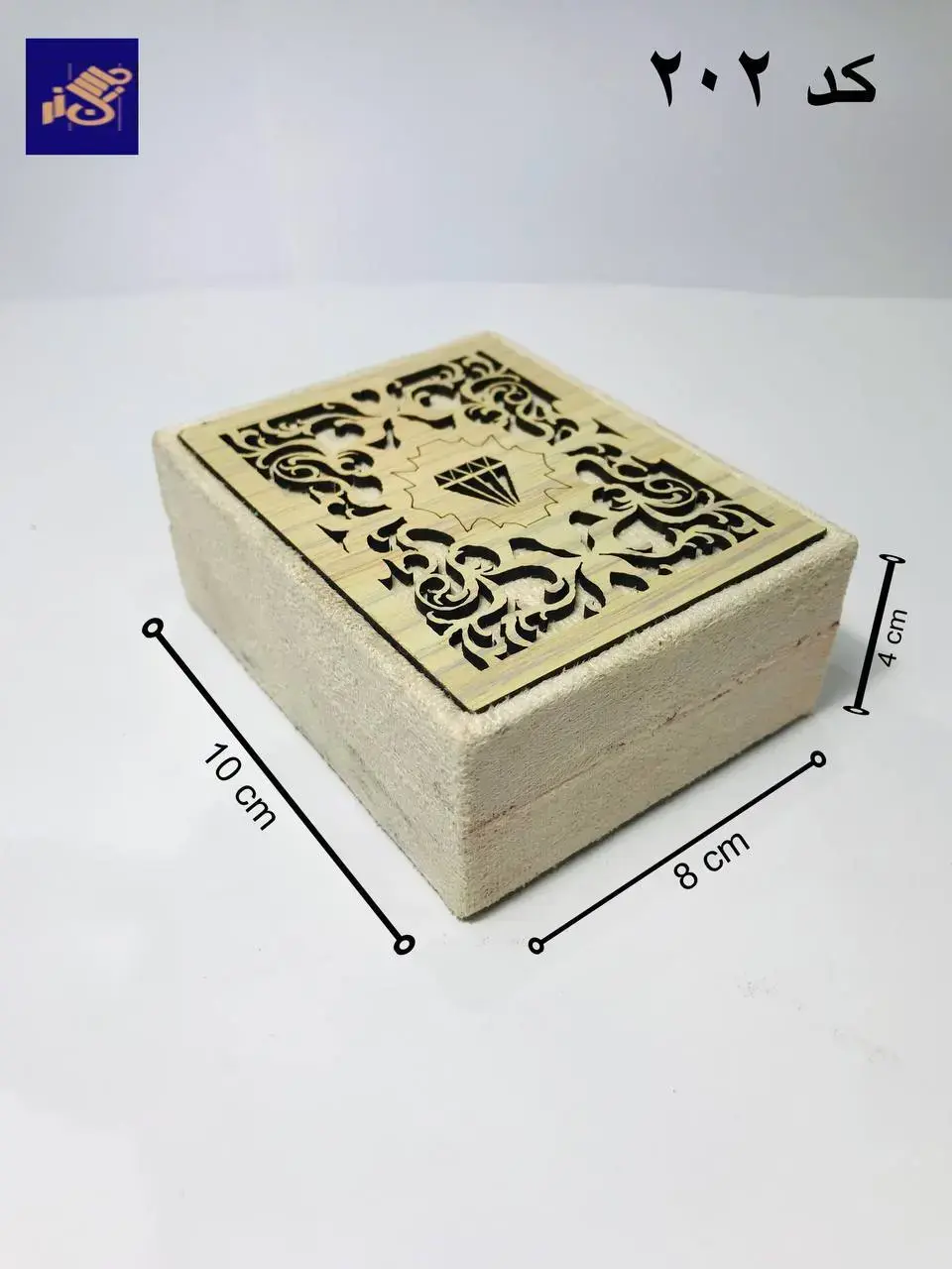 جعبه جواهرات چندطبقه مدل رویال
