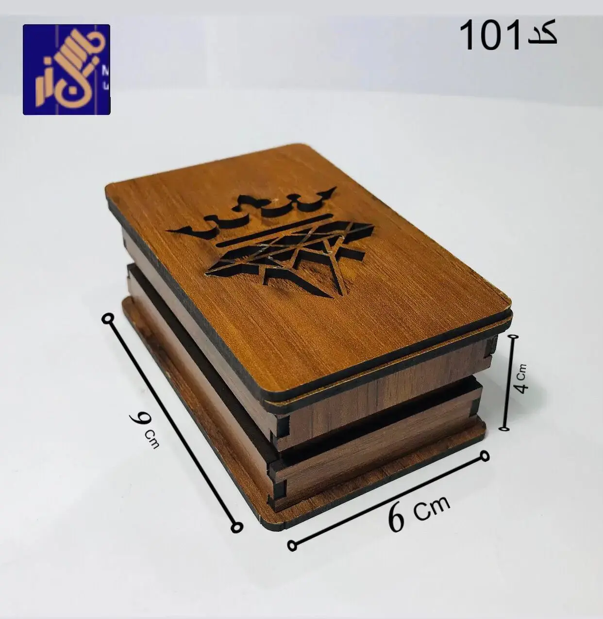 جعبه جواهرات دوطبقه مدل لوتوس