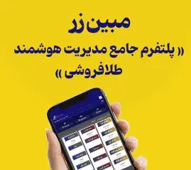 تبلیغات